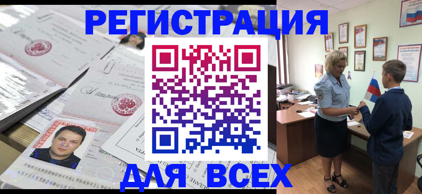 пропишу в квартире в Ижевске