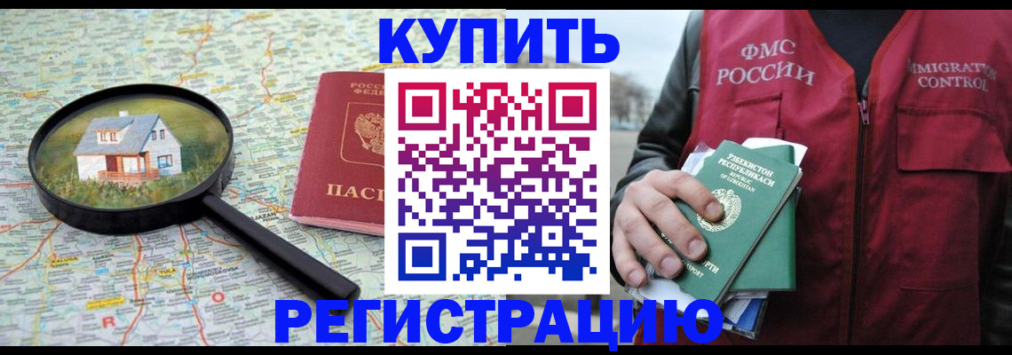 пропишу в квартире в Ижевске